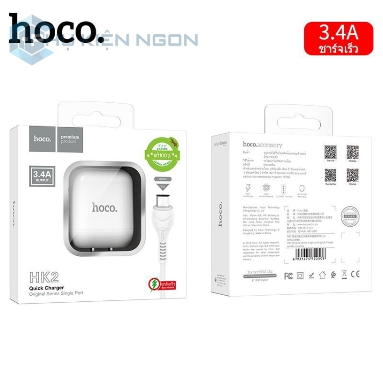 Bộ dây và cốc sạc nhanh Hoco cổng micro